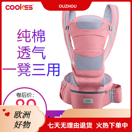 COOKSS婴儿背带腰凳前抱式多功能四季通用款抱娃神器新生儿横抱宝 清新绿