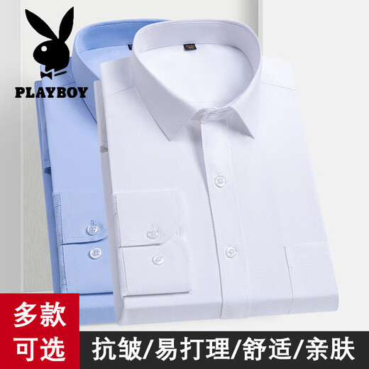 Playboy (Playboy) Shirt Herren-Langzeit-weißes Hemdgeschäft Solid Farbe Baumwolle atmungsaktives Hemd mittleren und junger professioneller Anzug koreanischer Style Workwear 687 Blue Flat Long/Sleved 37