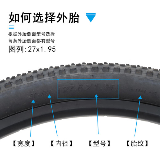 Riese Offizielle Offizielle Mountainbike -Innen- und Außenreifen 27,5x1.95 Reifen ATX830/850 Fahrradreifen 27,5x1.95 Einzelreifen eins