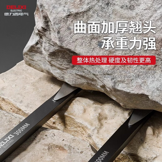 Delixi crowbar woodworking special steel special warp iron bar multi-functional crowbar crowbar nail puller nail remover self-defense artifact professional grade 8-inch dovetail style crowbar 245mm