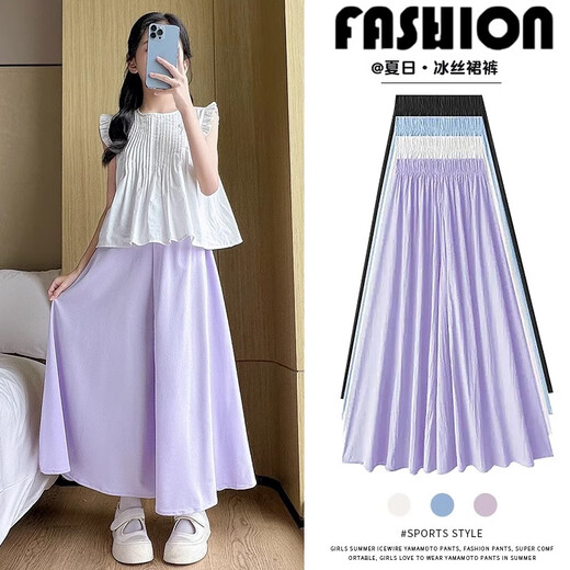 Nickybaby Girls Weitbein Hosen 2025 neue Kinderhosen Sommerdünnmädchen Yamamoto Hosen Sommer Big Children's Casual Rock Hosen 9889 Weiß + 2170 Lila [Set] 150 cm