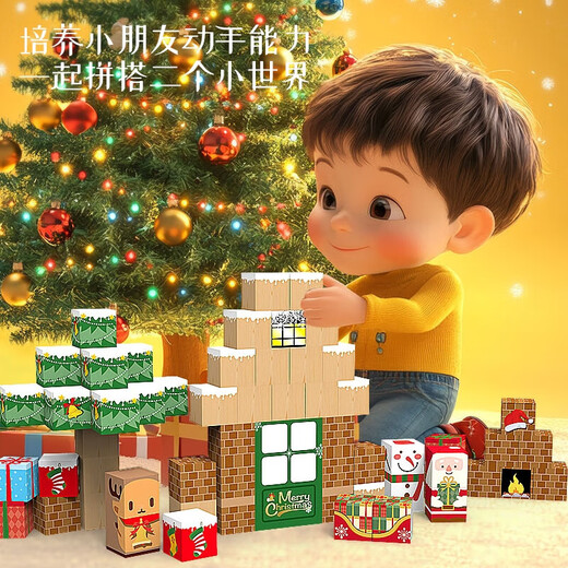 赟娅我的世界磁力积木大颗粒方块磁吸拼装男孩玩具套装过年新年礼物 图书馆楼【683颗粒+21人仔】