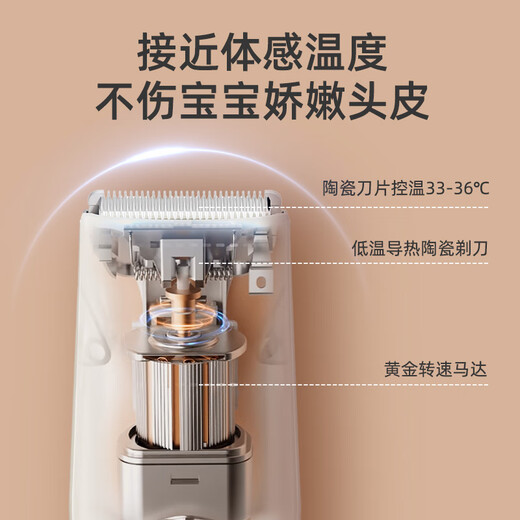 Berei baby hair Clipper aspiration automatique électrique fader têtes raser la coupe-cheveux artefact artefact pour enfants super calme