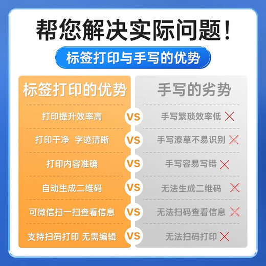 德佟DP12370新版危废标签打印机2024新国标仓库标识牌危险废物废物台账二维码不干胶热敏标签机 DP12370+12卷200*200mm危废标签