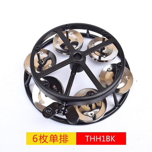 MEINL德国MEINL打击乐器踩镲摇铃响铃爵士鼓 架子鼓 摇铃 THH1BK
