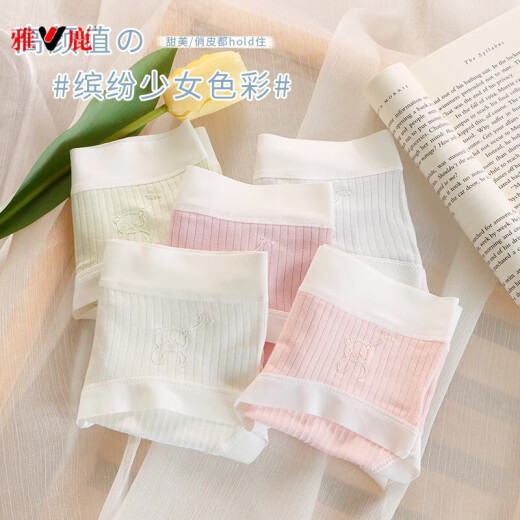 Yalu Unterwäsche für Frauen atmungsaktive Mädchen Mid-T-Taisten Unterwäsche für Frauen Sommer einfache süße Mädchen Unterwäsche Bär 699# Green 1 XL 120-140jin [Jin gleich 0,5 kg]
