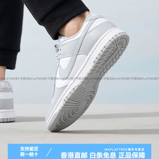 耐克（NIKE）ZB男子DUNK经典复古舒适百搭运动休闲板鞋DD1391-103 DD1391-103 42 42