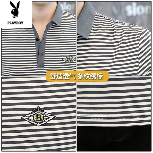 花花公子（PLAYBOY）条纹短袖t恤男夏季新款丝光棉休闲修身翻领半袖体恤POLO衫上衣男 黑色【6627】 L 【110-125斤】