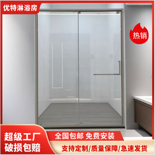 Customized extremely narrow straight-shaped space aluminum shower room dry and wet separation bathroom glass partition bathroom sliding door ultra-narrow frame aluminum 1 fixed 1 mobile