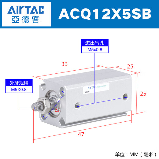 Yade passenger magnetic thin cylinder ACQ12/16X5*10X15X20X25X30X35/40X45X50S ACQ12X5SB external teeth M5X0.8 external teeth
