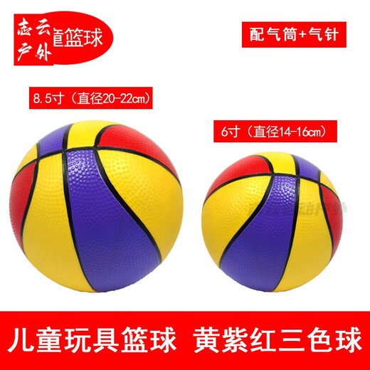 Zhizhou petite balle 1-3 ans enfants Ball gonflable jouet basketball couloir de couleur pvc ballon en caoutchouc doux balle bleue 1-3-6 1 basket-ball à trois couleurs de 6 pouces (couleur au hasard)