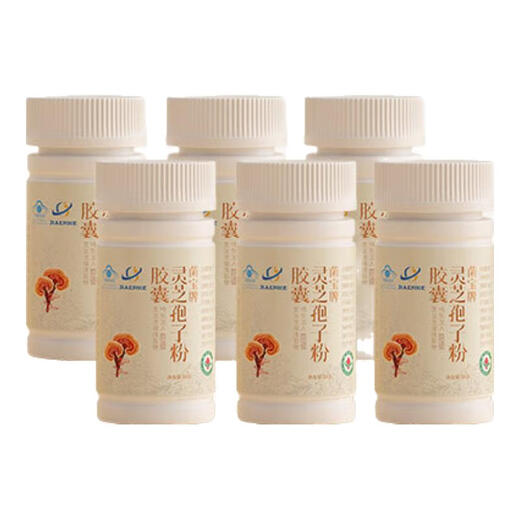 佳尔科菌宝牌灵芝孢子粉胶囊中老年增强免疫力送礼送长辈 60粒/瓶 季套餐（进阶免疫 增强体质）