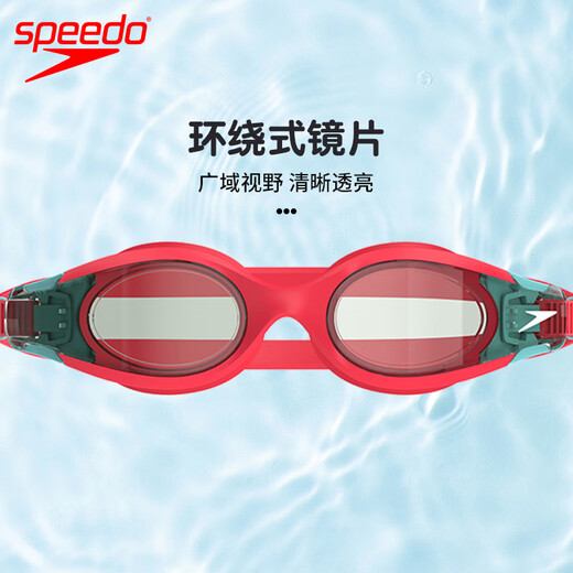 Speedo 25 new youth Hydrosity2.0 children's high-definition anti-fog swimming goggles large frame wide field of view sun protection swimming goggles cobalt blue wraparound lens, wide field of view