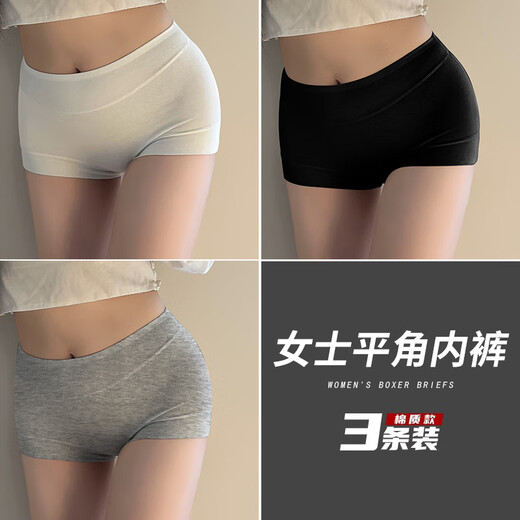 Feiyuejia Boxer Unterwäsche für Frauen reine Baumwolle hohe Taille Großgröße Damen Unterwäsche Antibakteriell marklessem Bauchgeschoss und keine Hüftklettern fett mm Mädchen-Shorts M1504 [Weiß + Schwarz + Grau] 3 Streifen xl [120-140jin [Jin gleich 0,5 kg]]