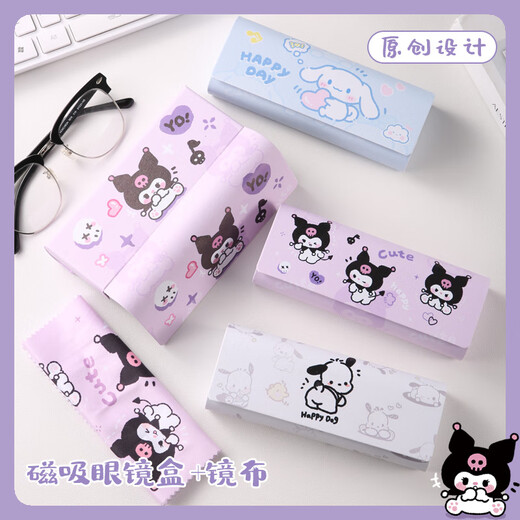Boîte de verres magnétiques de dessins animés avec boîte de rangement de lunettes résistante à la pression et anti-flou avec des étudiantes et des enfants. Boîte de lunettes magnétiques + Tissu des mêmes verres (Xiaobai)