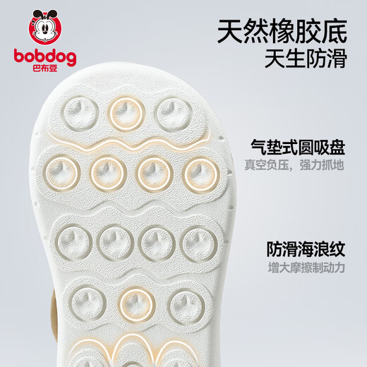 Babu Dou Baby Toddler Shoes Autumn Functional Shoes Children's Non-Slip Breathable Children's Shoes Boys' Shoes Skylan 19