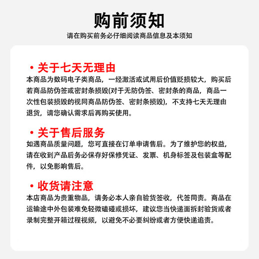 vivoX200 Pro 手机【24期免息】 vivox200pro手机 5G 白月光 16GB+512GB 3期免息【赠店铺延保+碎屏险】