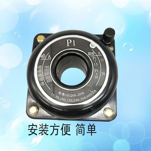 HL1 precision current transformer 0.2 level 15-600/5A secondary current 5A measuring instrument LH3