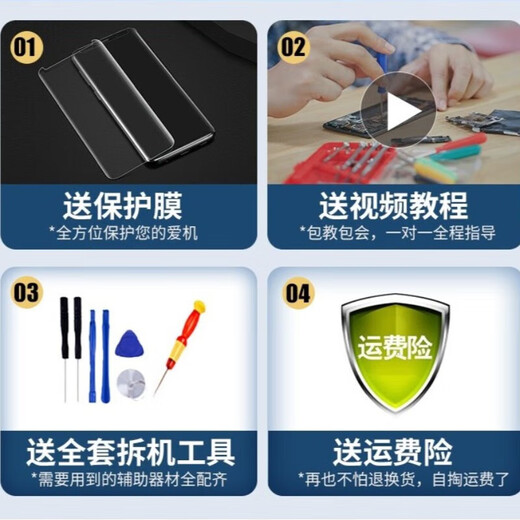 焰驰达中兴 A2121 A2020 A20触摸显示屏 AXON 天机11Pro手机屏幕总成内外屏可寄修 补差价。差多少拍多少