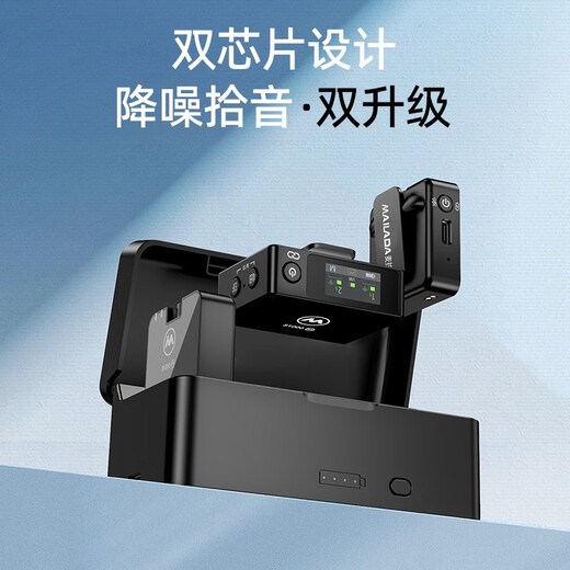 Mailada S1000PRO one-to-two lavalier wireless Little Bee mobile live broadcast audio computer recording microphone SLR radio equipment recording microphone wireless microphone