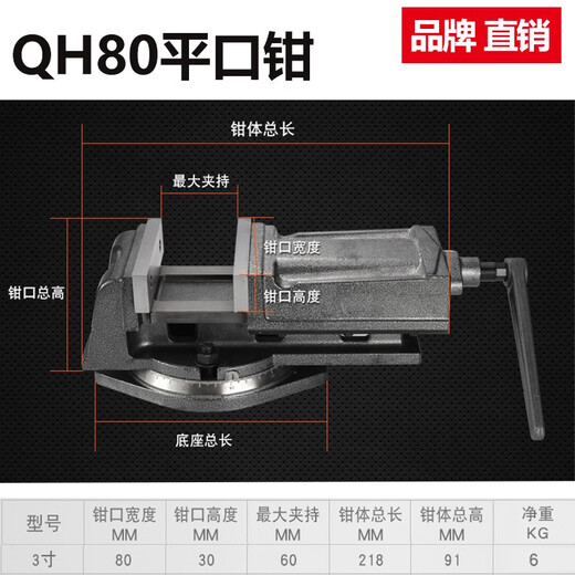Zhihuishu QH Máquina de fresado de servicio pesado Alicates de boca plana Máquina de perforación de precisión ALLGA DE TIPO DE TIPO SIDA