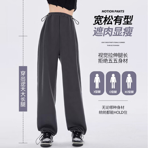 Jingqi (Joyncleon) брюки для беременных, весна и осень, двухкрасные спортивные штаны, без поддержки живота, небольшие спортивные брюки, серый XXL JYK164341