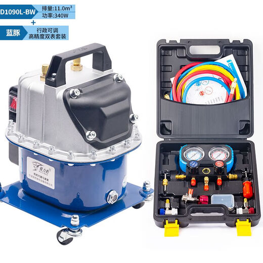SM car air conditioner whipping dual-use vacuum pump refrigerator repair tool tire inflator refrigerant filling adjustable motor 880 single machine + executive version silicone oil dual meter for 50 people
