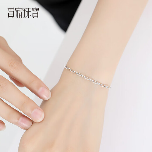 Misu Platinum Cross Chain Women's Pt950 Platinum Bracelet Slim Simple and High-end Bracelet for Girlfriend's Birthday Gift 4.0-4.2g Length 16+3cm+Blue Ribbon Gift Box