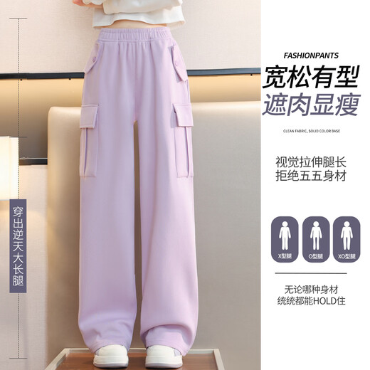 OVE女童裤子春秋款阔腿裤2025新款大童儿童休闲裤春季秋冬加绒工装裤 15168紫色+15052咖色【两件】 130 cm