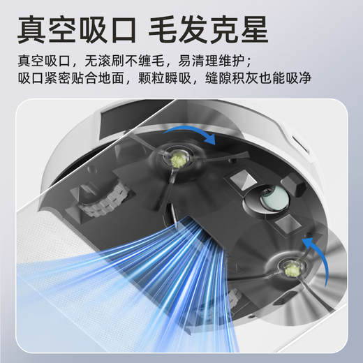 OKP sweeping robot K5 Ultra all-in-one sweeping and mopping ToF laser navigation smart home route planning fully automatic vacuum sweeping and mopping three-in-one