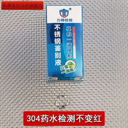 304L stainless steel window screen, anti-mosquito screen, self-installed home thickened and encrypted insect-proof and rat-proof screen, 304L ordinary encryption (anti-mosquito) 1.5X1m