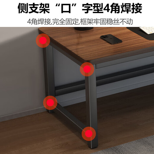 Zhuobo computer table desktop desk study table office desk training table e-sports table long table BZ08 walnut color 1.2m