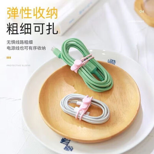 Multifunctional silicone cable manager data cable buckle cable mount and storage artifact headphone charging cable winding strap tie 10 silicone [storage artifact]