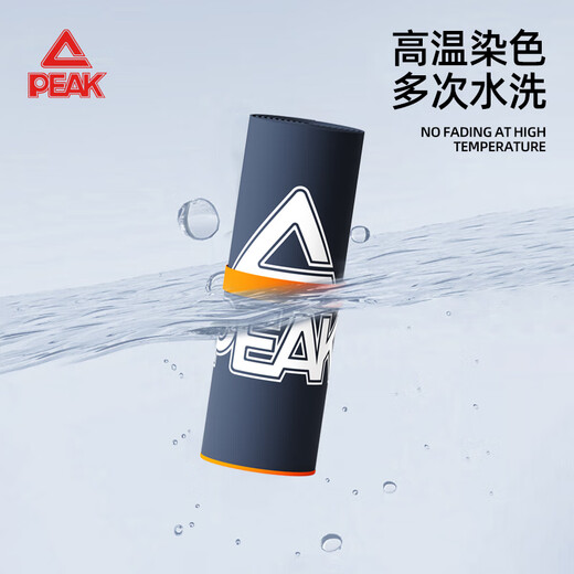 Peak quick-drying bath towel for women absorbent large towel for swimming bath towel for men sports travel children's hot spring vacation beach towel powder
