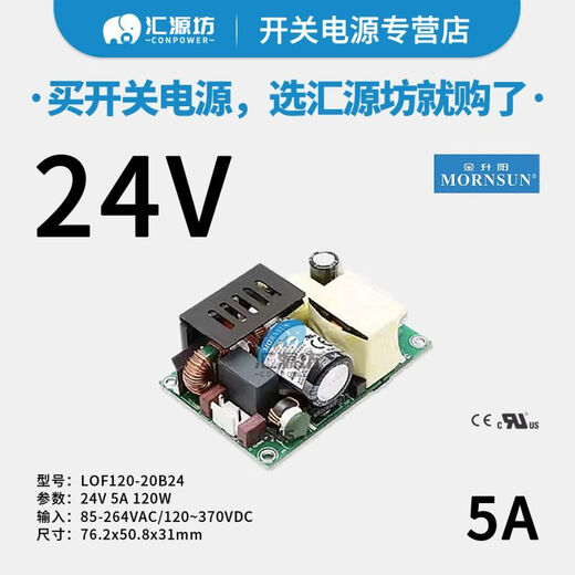 
LISM Jinshengyang bare board LOF120/225/350/450/550/750-20B12/24/48/54LOF750-2 LOF750-20B5454V1389A