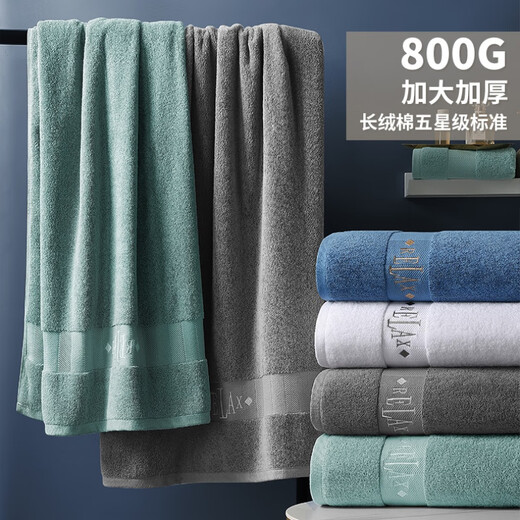 Five-star hotel's same type of bath towel, pure cotton, household, absorbent, enlarged wrap, high-end bath towel for women and men, A2 strips, Hilton hotel room bath towel - wipe