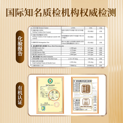 位元堂香港直邮原装进口位元堂破壁灵芝孢子粉胶囊90粒保健品增强免疫力 90粒装