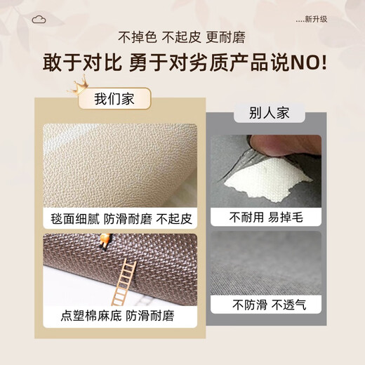 German crafts home entrance floor mat high-end door mat pvc leather free washable erasable and cut anti-slip door floor mat Musann-15925 140*160cm [original design, versatile color matching]