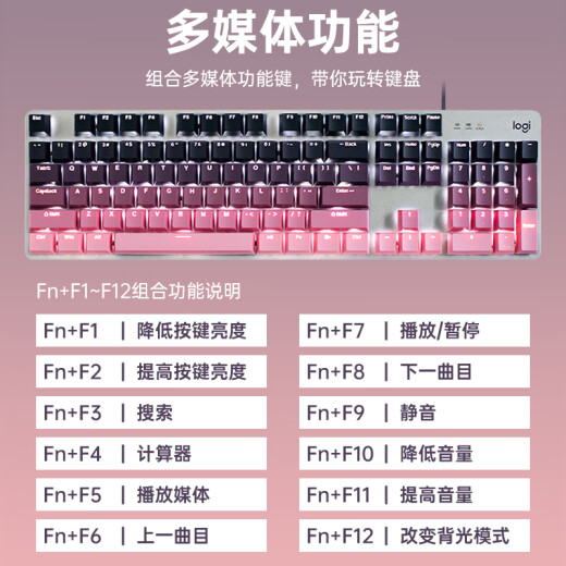 罗技（Logitech）G502 HERO+K845 电竞游戏鼠标 G502HERO阿卡丽贴纸款鼠标  K845有线机械键盘 游戏键鼠套装 K845茶轴-昼夜粉+G502HERO阿卡丽贴纸
