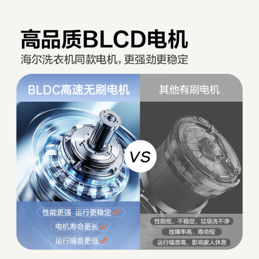 海尔家用洗地机海尔L1云朵吸扫拖擦一体除菌防缠绕自动清洗智能拖地机家用扫地机器人手持吸尘器 【升级毛发防缠绕】L1除菌版