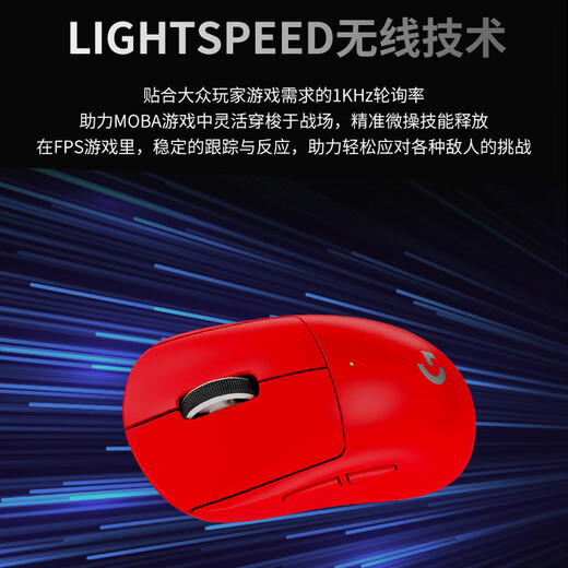 罗技（G）GPW二代 金刚版新升级 无线游戏鼠标 Hero2传感器 60g轻量 FPS职业电竞配置 GPW2狗屁王二代 黑色