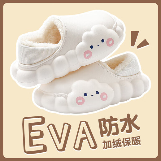 Ein Shangfen [Sonderpreis-Offset-Kollektion] Baumwollschuhe Frauen Winter Home Indoor Innen warm und glätselige Hausschuhe rosa [6193] 38-39