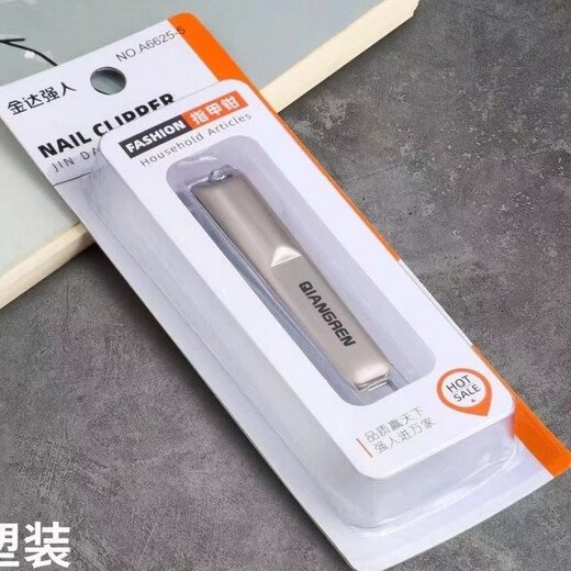 强人指甲刀A6625-5大号独立包装指甲刀平口指甲钳地摊商货源批发 A 10个装