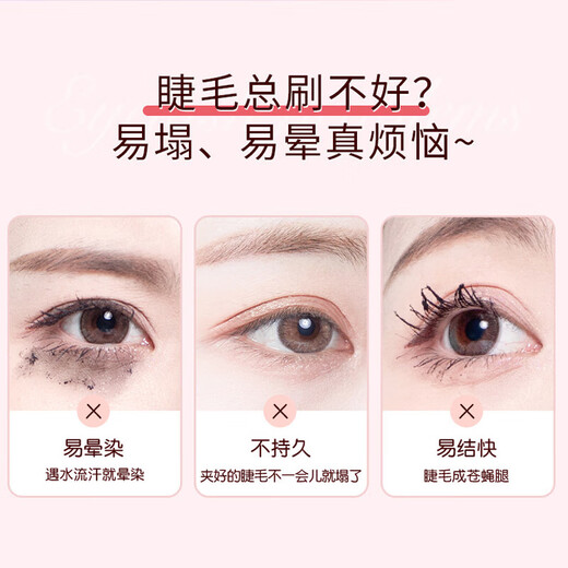 Bodybuilding Chuangyan Eyelash Primer 5g Natural Black Mascara Curl Styling Thick Long-lasting Waterproof and Sweatproof Newbie Ladies