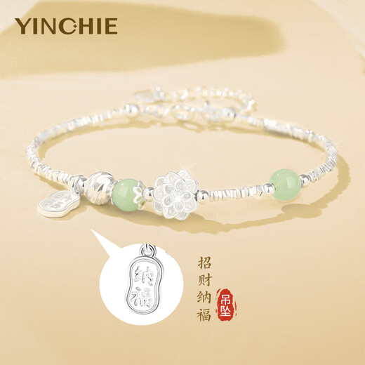 Silver Qianhui 999 foot anemone bracelet for women, Hetian jade silver bracelet 520 Valentine's Day birthday gift for girlfriend and wife, Yearsai Homei bracelet + birthday gift box, Rose for wife/Jewelry certificate/Valentine's Day girl gift