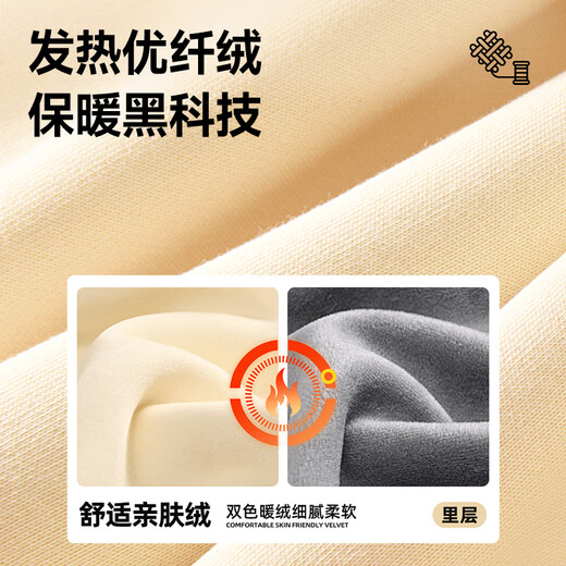 MINISO velvet sweatshirt men's winter new loose trendy casual round neck pullover solid color jacket black L