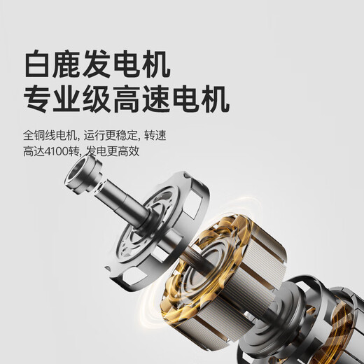 Made in Tokyo, elliptical machine, household intelligent elliptical machine, step machine, fitness equipment, Bailu self-generated model TY-004