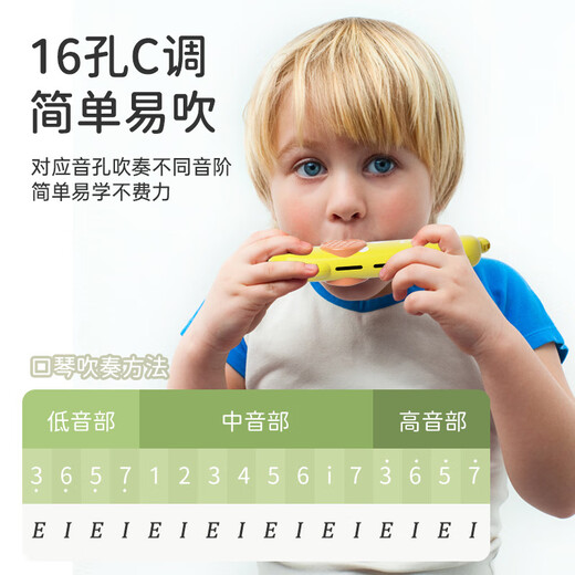 木允瑶卡通儿童16孔口琴发声吹奏可水洗宝宝早教训练气息口风琴乐器玩具 萌狗口琴绿色彩盒装