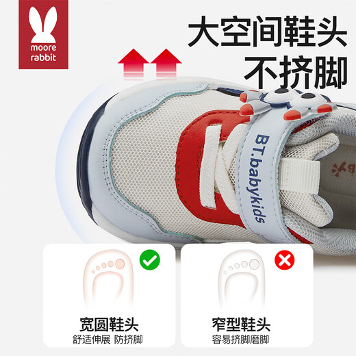 More Rabbit's new children's sports shoes, women's breathable anti-kick shoes, men's indoor shoes, kindergarten soft-soled anti-slip toddler shoes, stable shoes