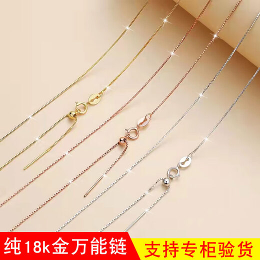 Guanpu Pavilion Fat Donglai same style pt950 platinum pin chain pin chain gold platinum color gold beads extended jadeite south red pearl 1.3mm thick platinum O-shaped chain 45cm